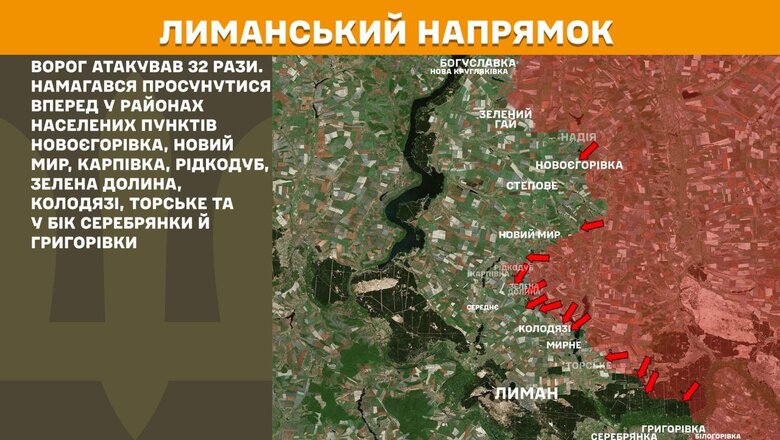 Що відбувається на фронті 11 липня