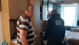сбу