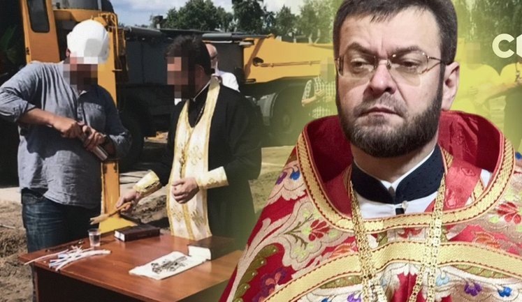 Поместья в "Династии" освящал священник УПЦ МП, связанный с Чернышовым и Пашей Мерседесом, - "Слідство.Інфо"