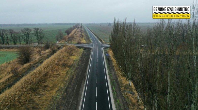 Впервые во времена Независимости возобновлена трасса Днепро-Хуторское, - Днепропетровская ОГА 01