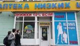 Цена таблетки. Как снизить цены на лекарства и не развалить рынок?