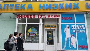 Ціна таблетки. Як знизити ціни на ліки і не розвалити ринок?