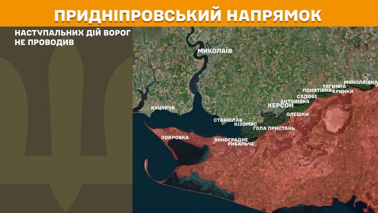 Ситуація на фронт станом на ранок 18 квітня 2025 року