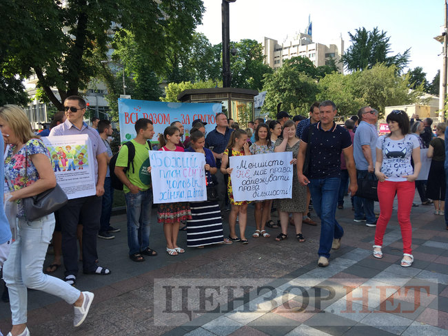 Чому інтереси меншості захищають? і Це все справа рук сатани - вони знищать планету: під Радою відбувається Всеукраїнський сімейний протест 11 Чому інтереси меншості захищають? і Це все справа рук сатани - вони знищать планету: під Радою відбувається Всеукраїнський сімейний протест 11