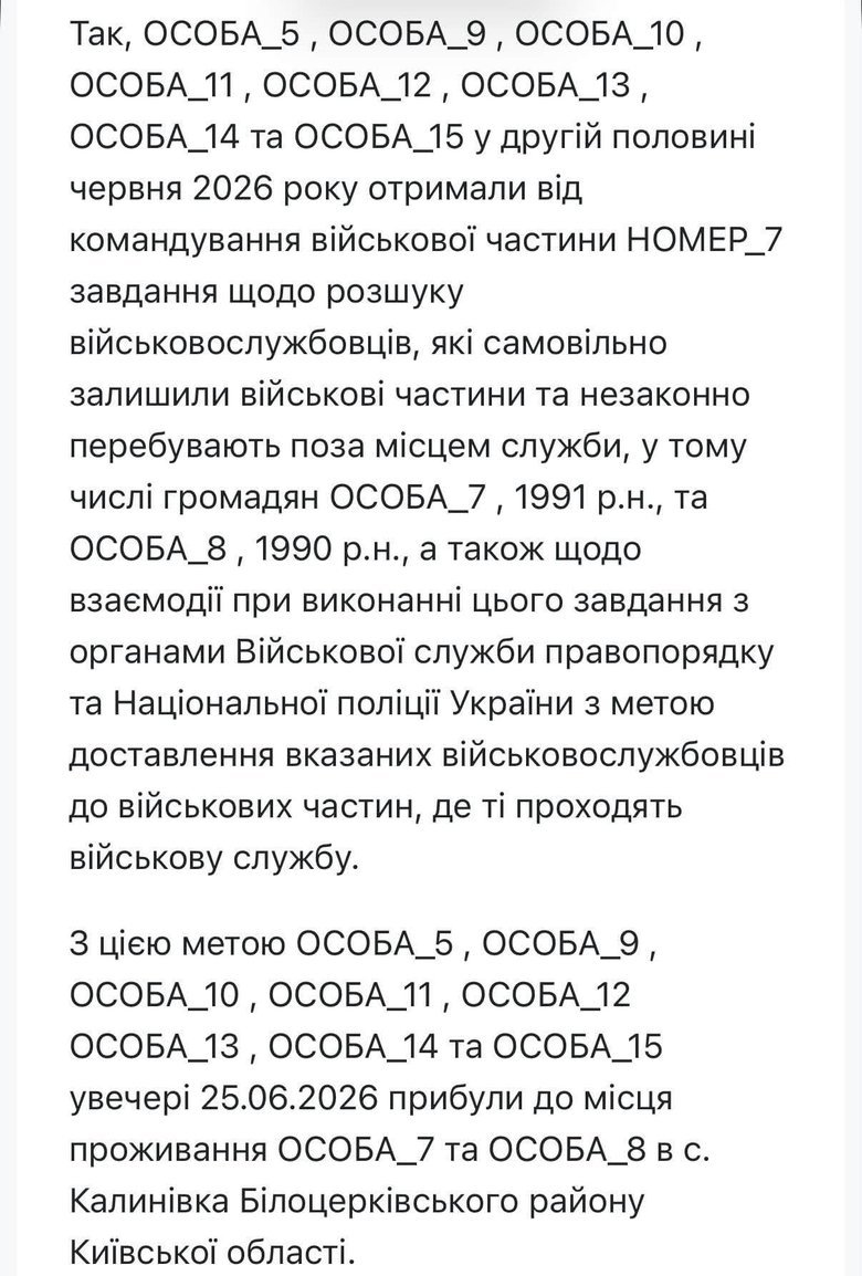 Нові подробиці щодо вбивства братів Мосейчуків: судові документи