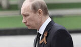 путін