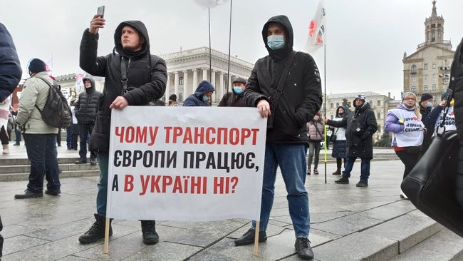 Локдаун - это смерть для бизнеса: ФОПы протестуют на Майдане против карантина для предпринимателей 08