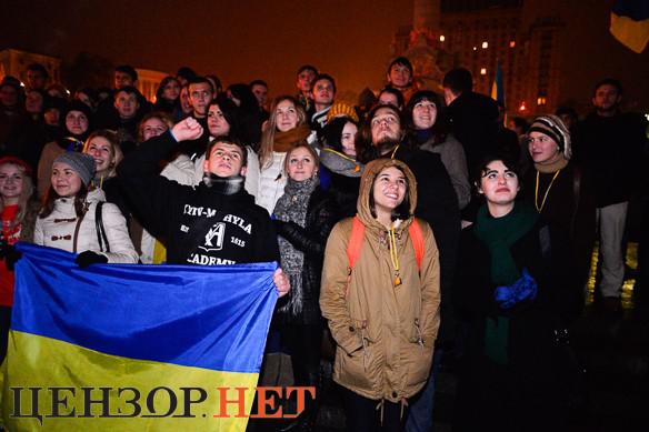 майдан