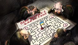 План выхода из карантина