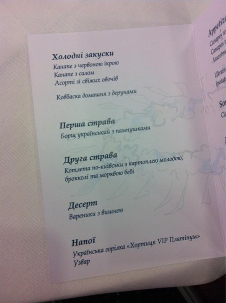 Цензор.НЕТ Изображение