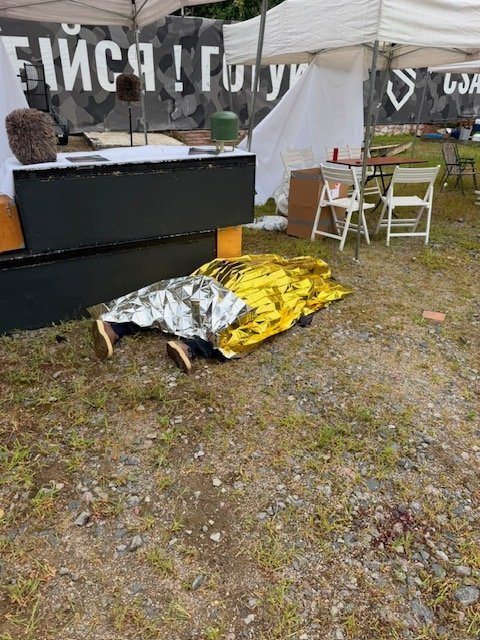 обстріл