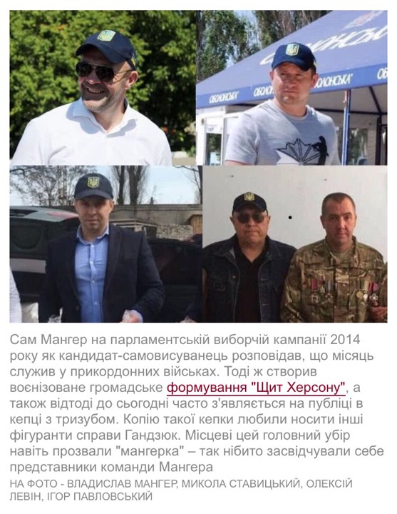 Прокурор у справі Гандзюк Володимир Паровой: Докази говорять, що у групи, яка вчинила злочин щодо Катерини, умисел був на заподіяння тяжких тілесних ушкоджень, а не на вбивство 03