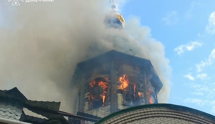 Russians strike church in Kramatorsk: Dome catches fire, blaze spreads over 140 square metres – SES. PHOTO