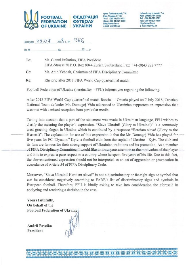 Обурені розпочатим цькуванням хорватського футболіста Віди, - заява ФФУ 02 Обурені розпочатим цькуванням хорватського футболіста Віди, - заява ФФУ 02