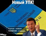 А понятия - старые