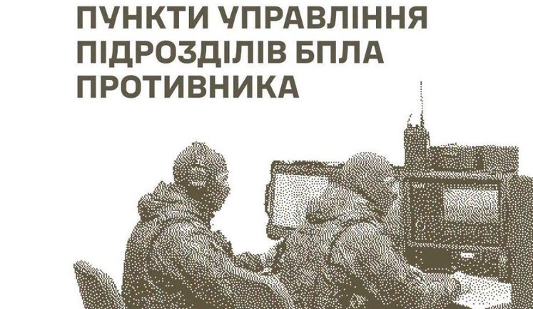 Number of enemy command posts and radar stations have been struck, - General Staff