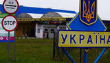 кордон,румунія
