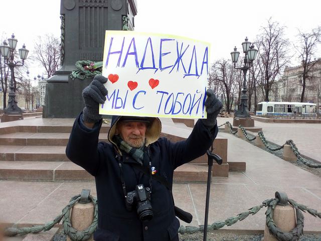 москва савченко пикет