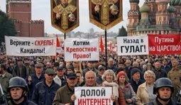 Сучасна росія