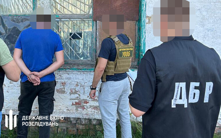 Правоохоронець з Сумщини продавав місцевим мешканцям дані про блокпости ЗСУ