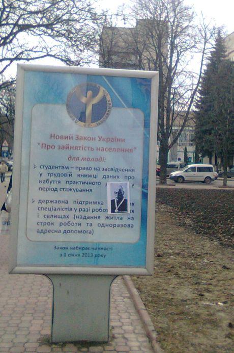 Цензор.НЕТ Изображение