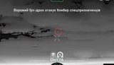 Пилот украинского дрона смог сбить вражеский БПЛА и выполнить задание