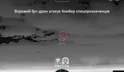 The Ukrainian drone pilot managed to shoot down the enemy UAV and complete the mission