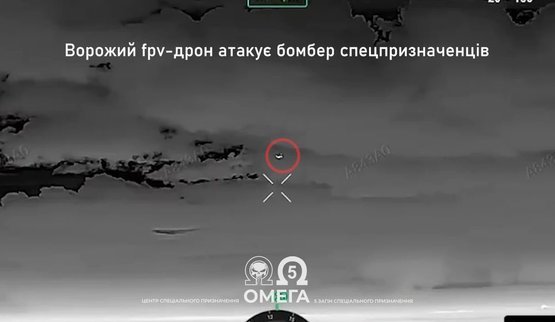 The Ukrainian drone pilot managed to shoot down the enemy UAV and complete the mission