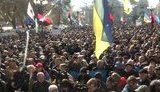 митинг