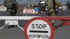 Террористы "ДНР" наладили "бизнес" на блокпостах в преддверии праздников, - ГПСУ