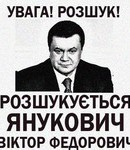 розыск