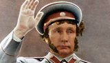 путин