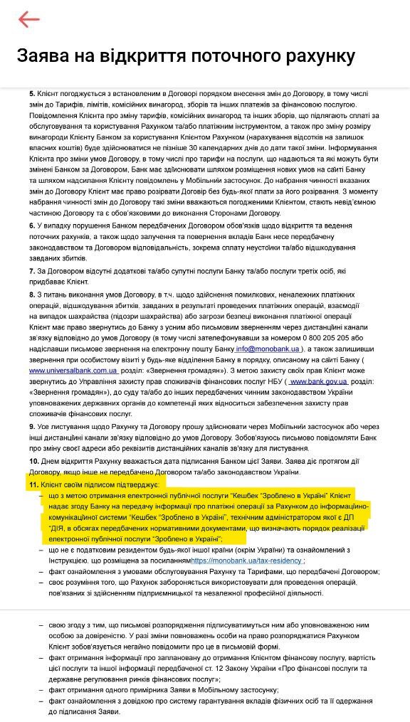 скрін