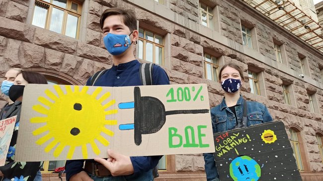 Страйкуй, кохай, клімат захищай: Активисты возле КГГА требовали уменьшить влияние климатического кризиса на жизнь людей 02