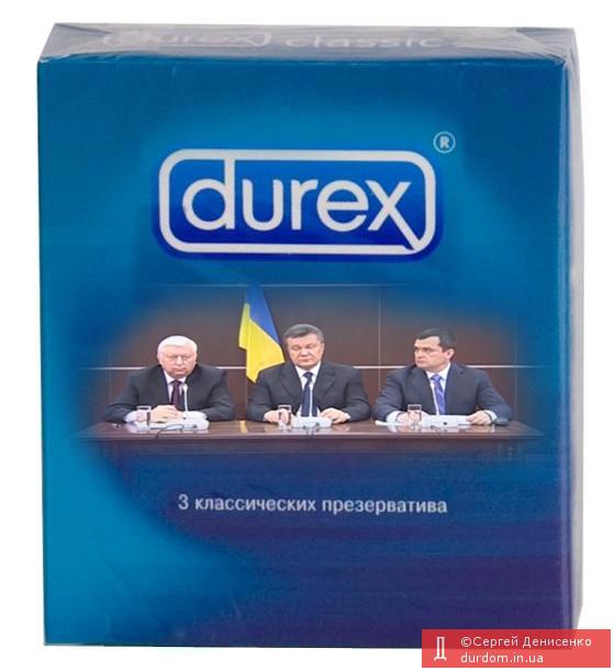 янукович