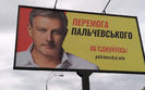 Уши Столара, люди Медведчука и след ФСБ: кого ведет Пальчевский в Киевсовет