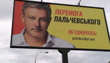Вуха Столара, люди Медведчука і слід ФСБ: кого веде Пальчевський до Київради