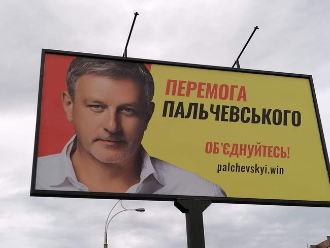 Уши Столара, люди Медведчука и след ФСБ: кого ведет Пальчевский в Киевсовет 01