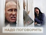 За что вы нас не любите?