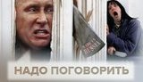 Будні російських космонавтів, передавачі для телемосту, майстри розмовного жанру. Свіжі ФОТОжаби від "Цензор.НЕТ"