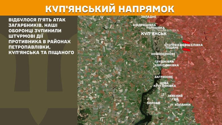 Ситуация на фронте утром 30 июня