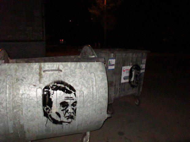 Цензор.НЕТ Изображение