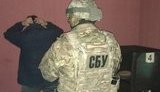 сбу