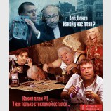 Связь с центром спасения