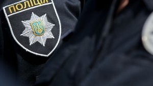 полиция