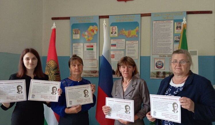 Російські учні та вчителі привітали Путіна із днем народження, тримаючи в руках портрети Бандери: "Сердечно поздравляем". ВІДЕО+ФОТОрепортаж