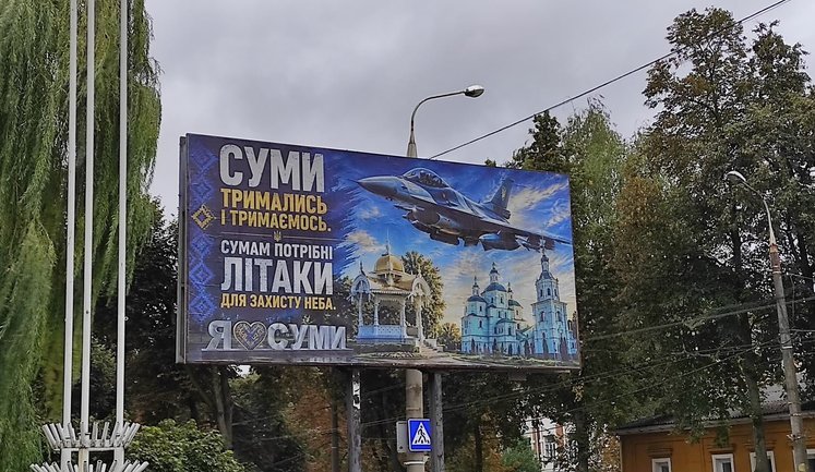 Enemy drones hit market and truck in Sumy: man injured