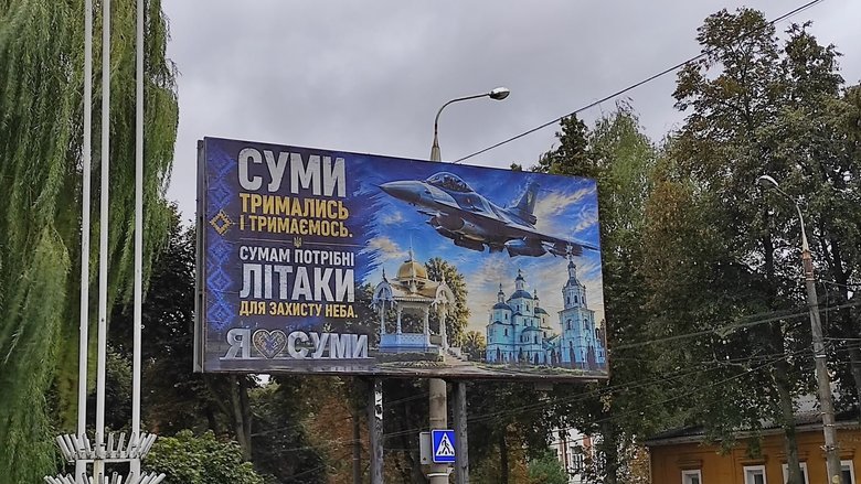 артем,кобзар,суми