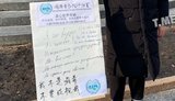 "Я не вирус! Я - человек!": китаец устроил в центре Харькова одиночный пикет. ФОТО