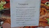 луганск